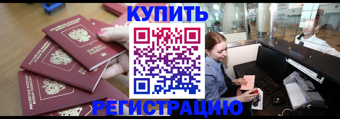 временная регистрация 2025 в Кондопоге