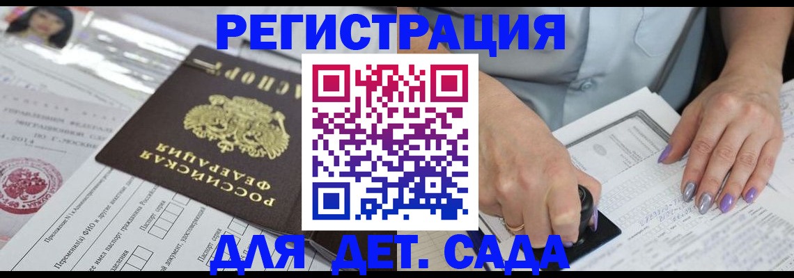временная регистрация надежно в Кондопоге