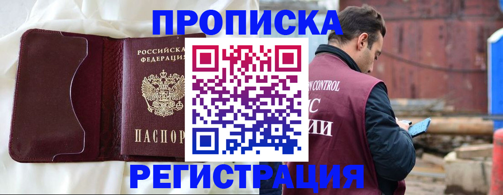 найти адрес прописки в Кондопоге