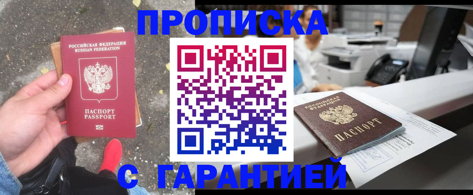 временная регистрация 2025 в Кондопоге