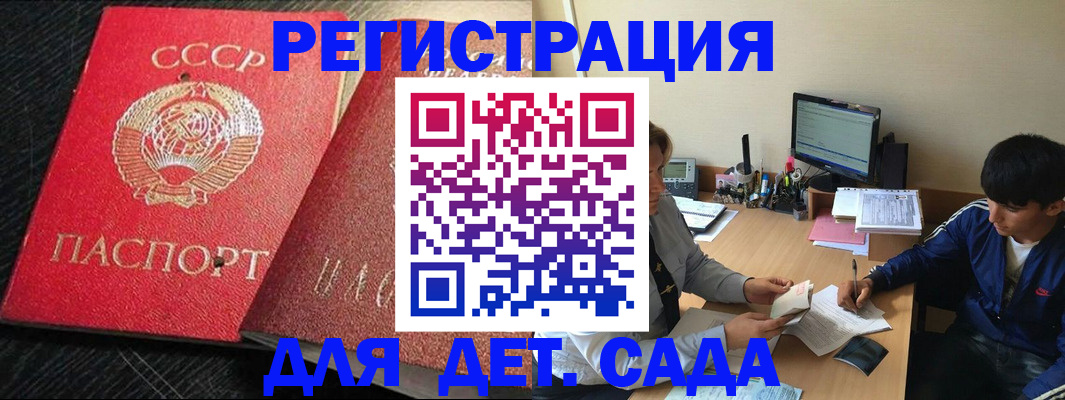 временная регистрация надежно в Кондопоге