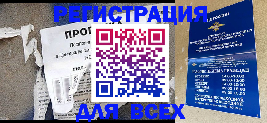 пропишу в квартире в Кондопоге