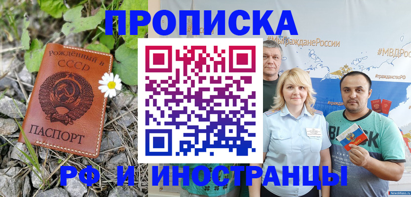 регистрация в Кондопоге